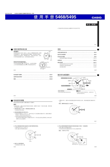 casio 卡西欧 EFR-303CL